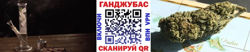 Купить наркотики Рубцовск ГАШ АМФЕТАМИН СОЛЬ Меф мяу мяу КЕТАМИН Марихуана