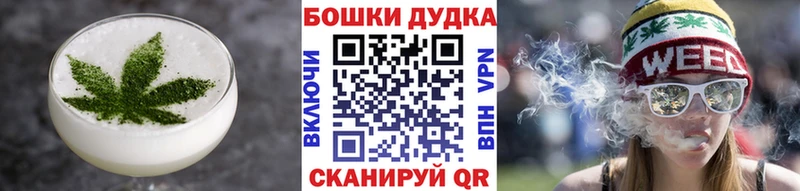 omg   Рубцовск  Печенье с ТГК марихуана 