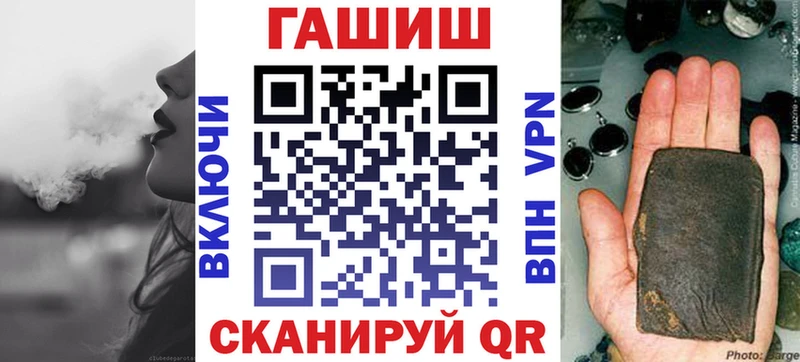 как найти закладки blacksprut маркетплейс Гашиш Premium Рубцовск