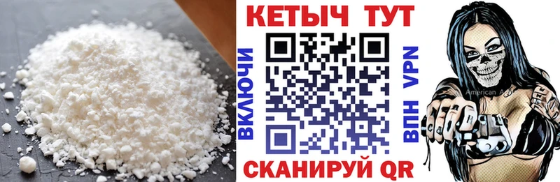 КЕТАМИН ketamine  Рубцовск 