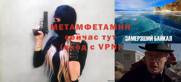 MESCALINE Алексин