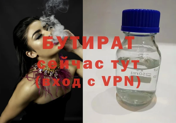 MESCALINE Алексин