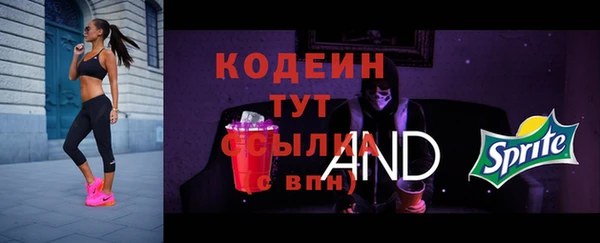 MESCALINE Алексин