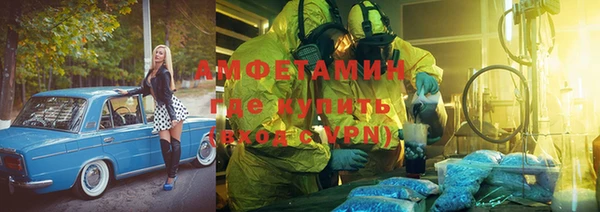 MESCALINE Алексин