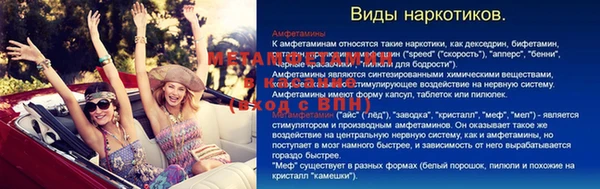 MESCALINE Алексин