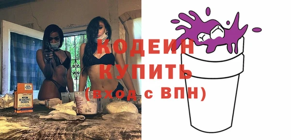 MESCALINE Алексин