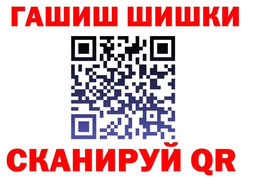 ГАШИШ VHQ рабочий сайт это KRAKEN Рубцовск