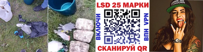 Лсд 25 экстази кислота  хочу наркоту  блэк спрут как зайти  Рубцовск 