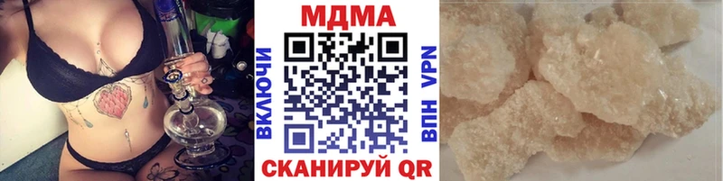 MDMA crystal  как найти закладки  Рубцовск 
