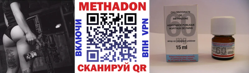 МЕТАДОН белоснежный  Рубцовск 