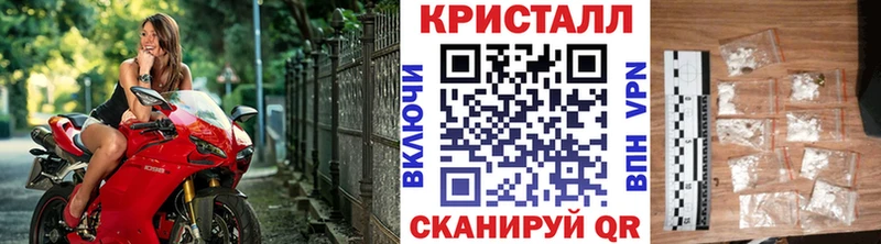 Метамфетамин кристалл  Рубцовск 