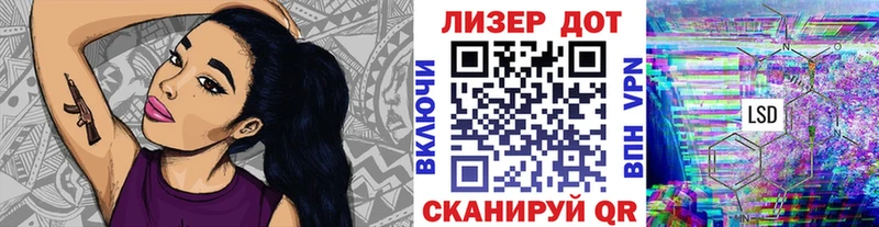 Марки NBOMe 1,5мг Рубцовск