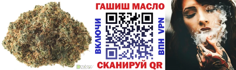 OMG как зайти  Рубцовск  Дистиллят ТГК вейп  где купить наркоту 