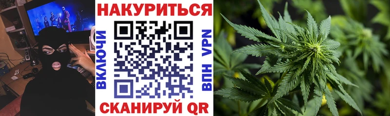 даркнет сайт  Рубцовск  kraken   Канабис Ganja 